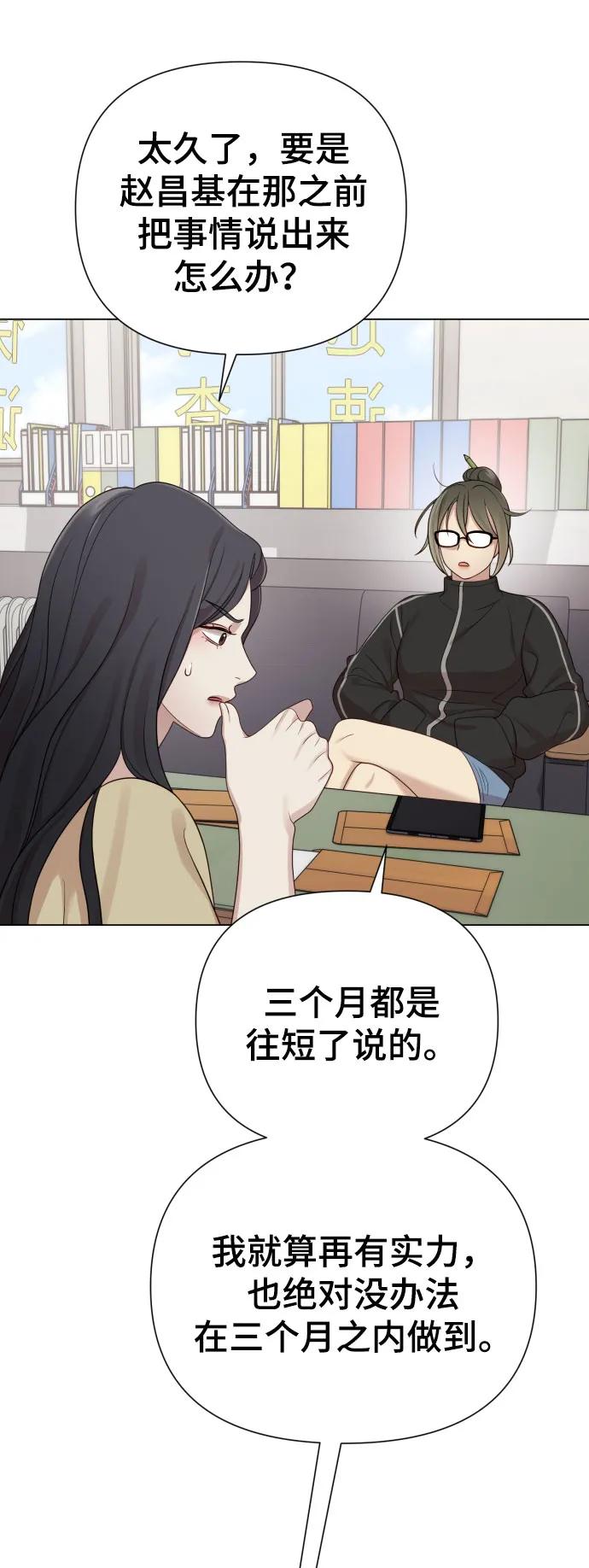 [第36话] 只认钱94