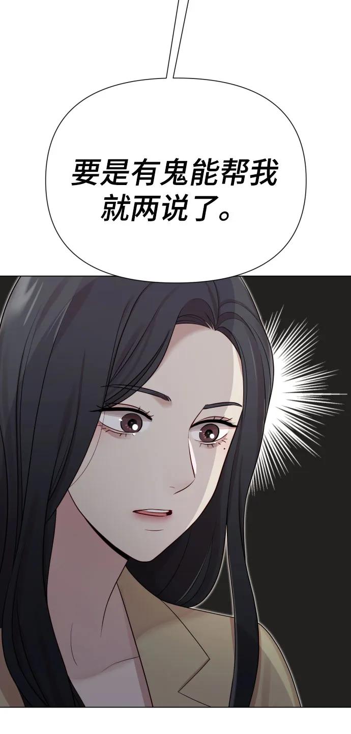 [第36话] 只认钱95