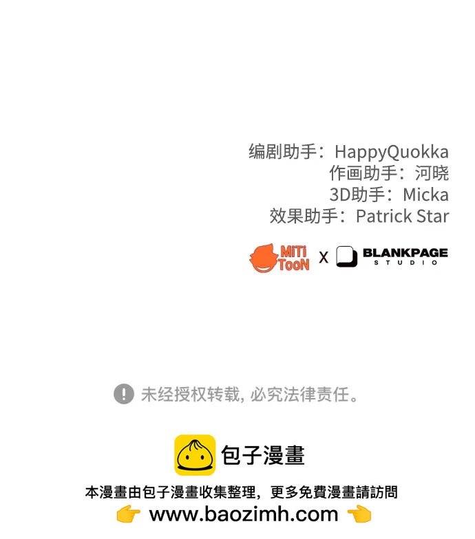 [第36话] 只认钱98