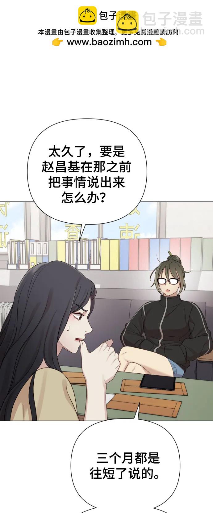 [第37话] 实行计划1