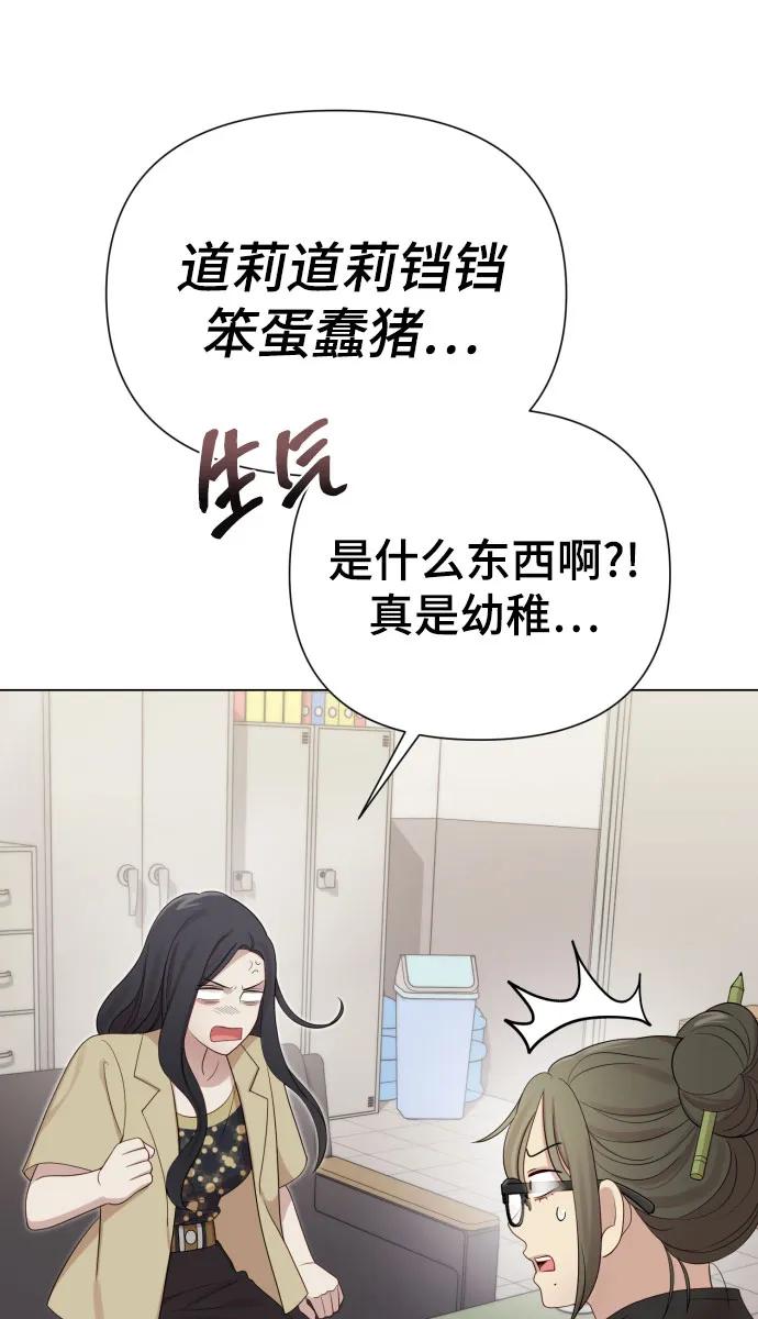 [第37话] 实行计划14