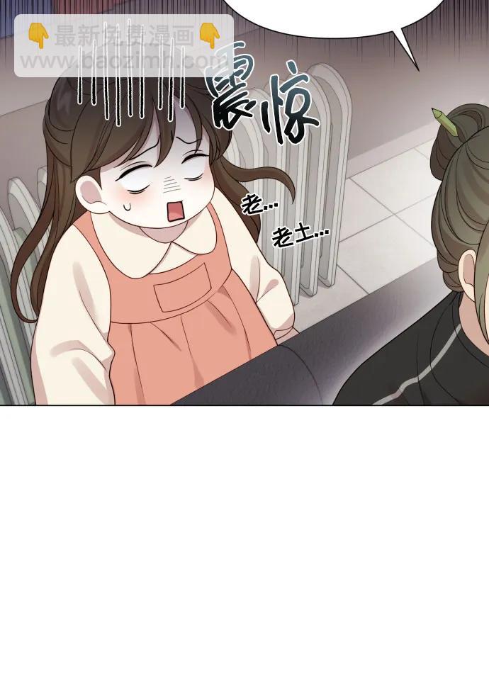 [第37话] 实行计划17