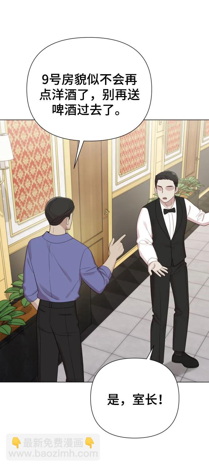 [第37话] 实行计划23