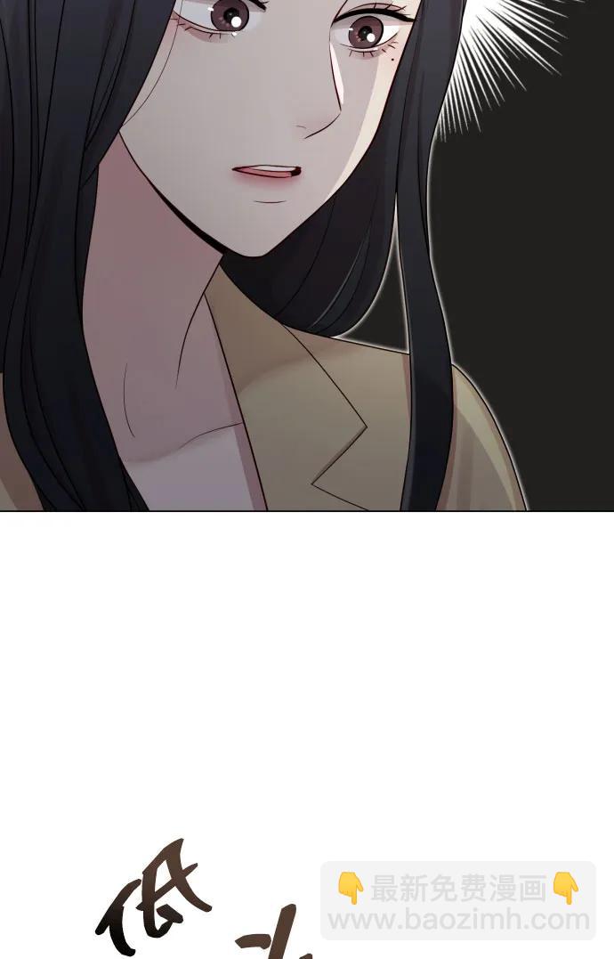 [第37话] 实行计划3