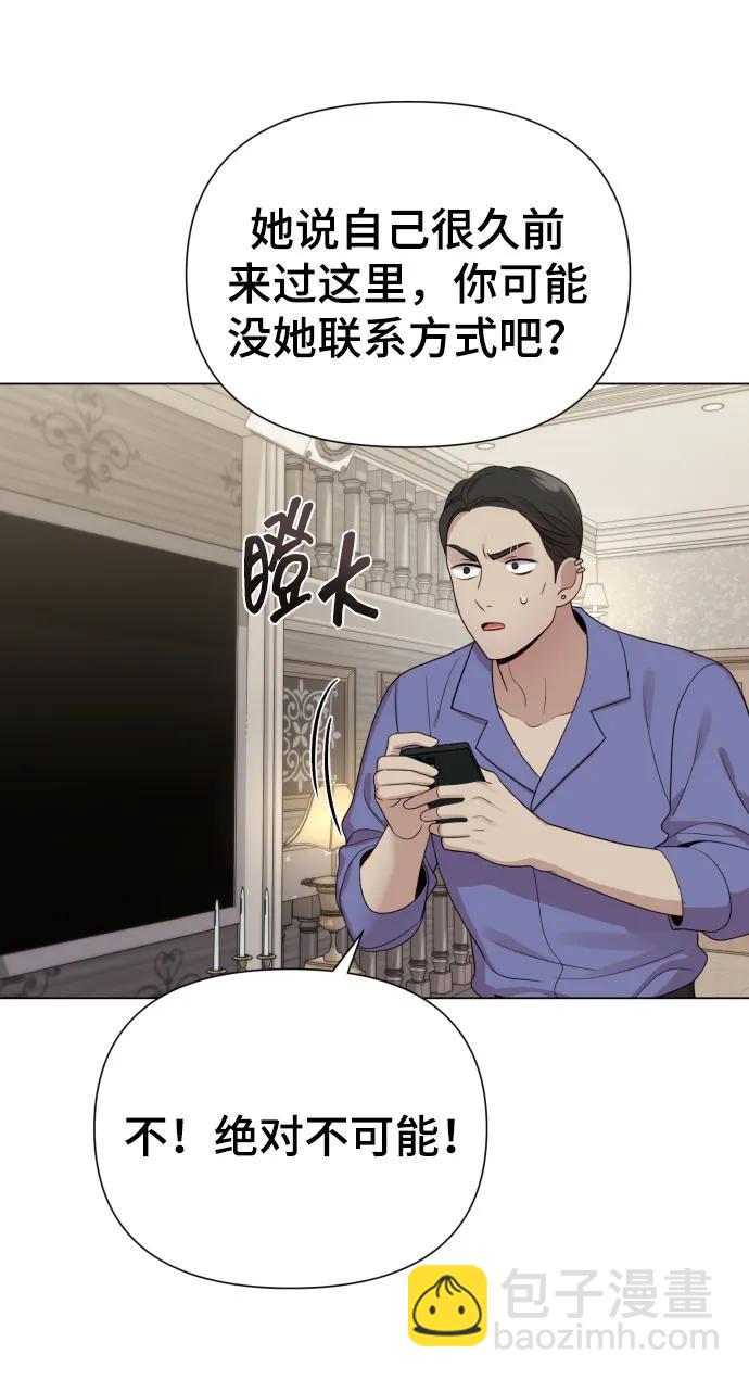 [第37话] 实行计划37