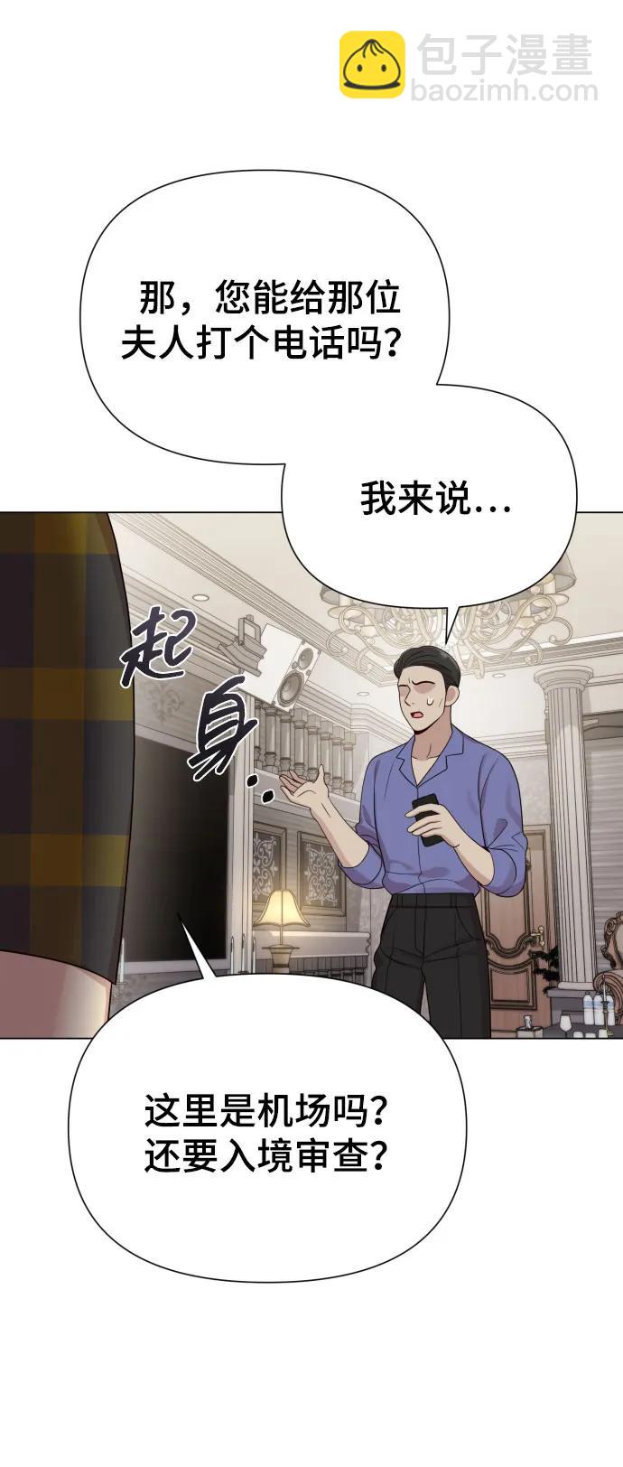 [第37话] 实行计划39