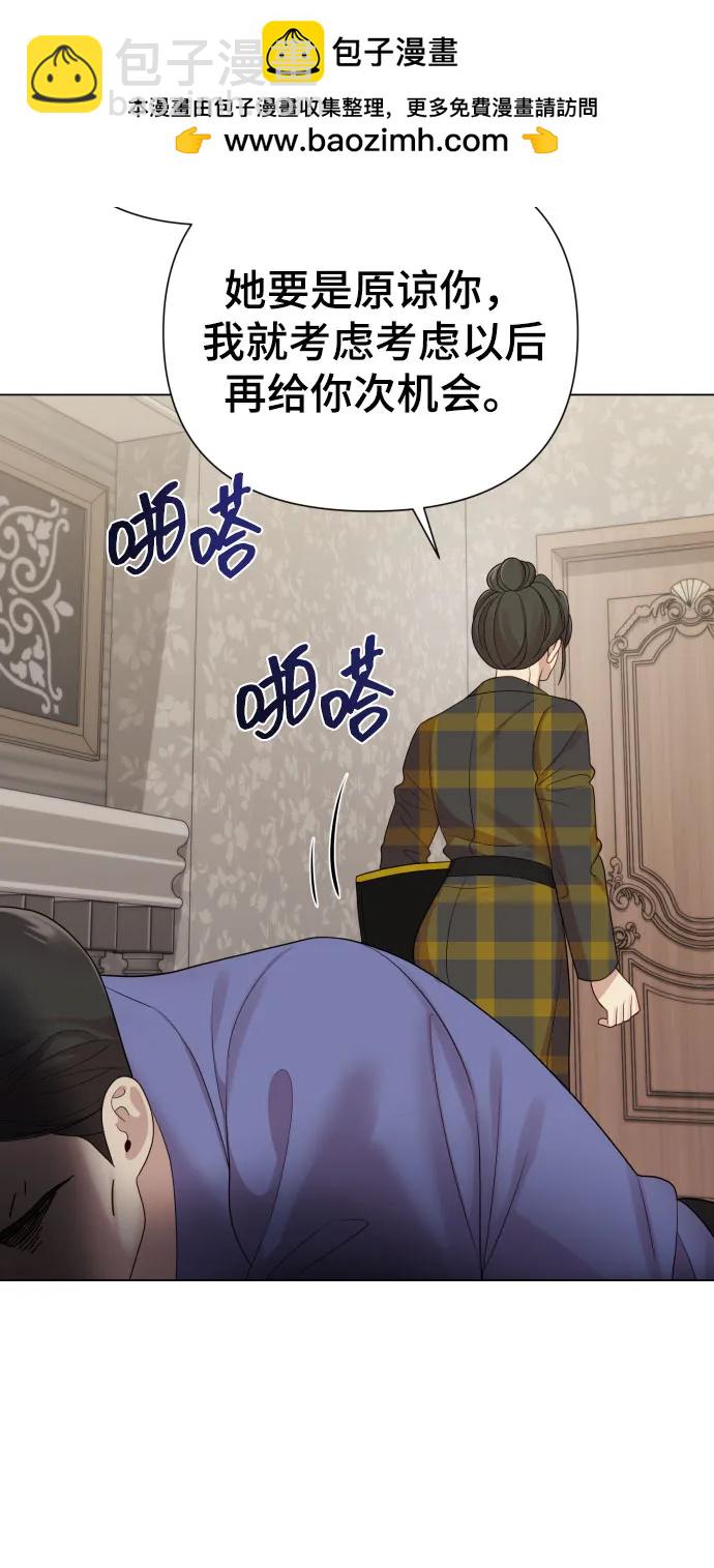 [第37话] 实行计划46