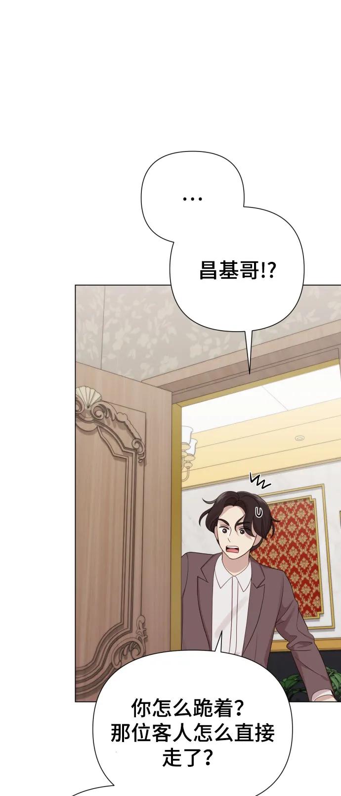[第37话] 实行计划51