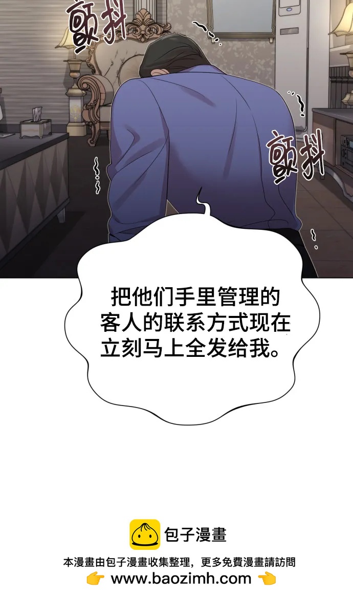 [第37话] 实行计划53