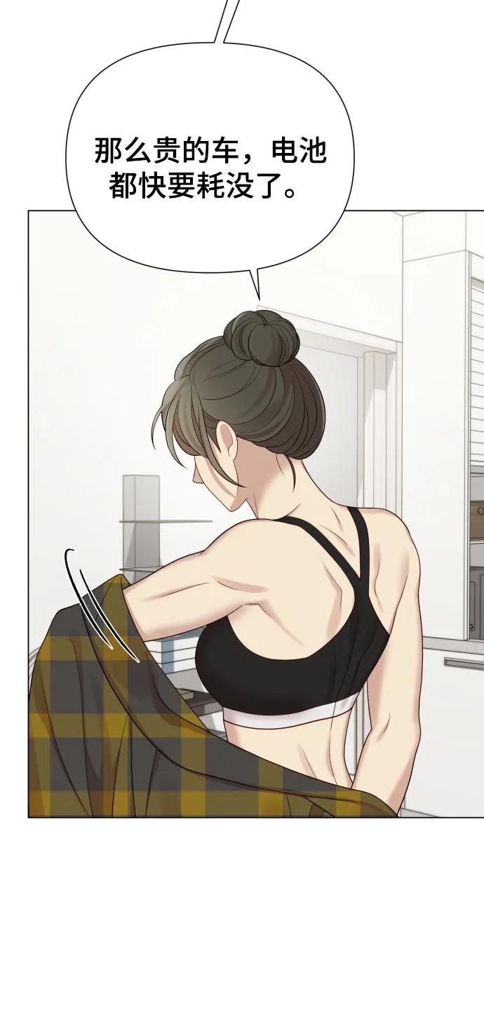 [第37话] 实行计划56