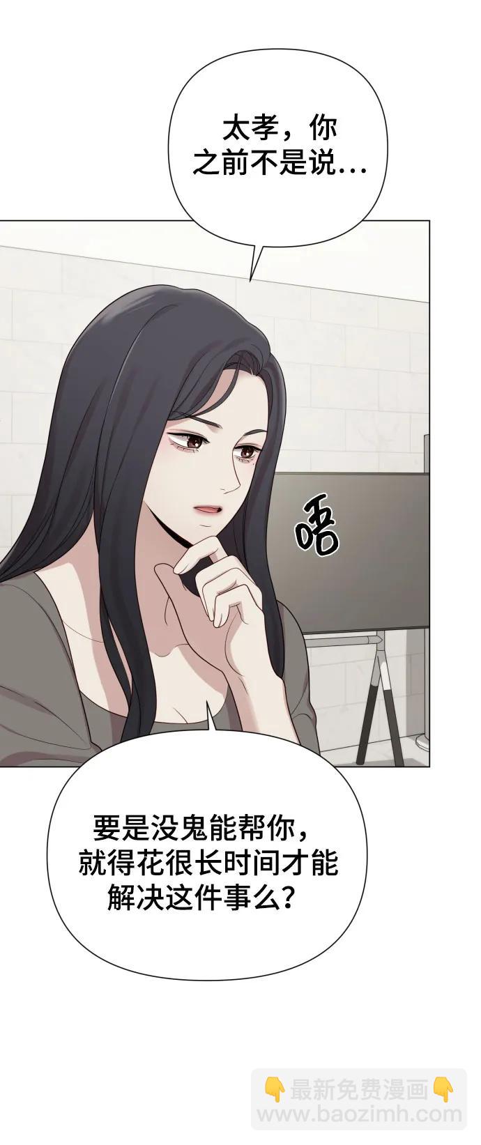 [第37话] 实行计划59