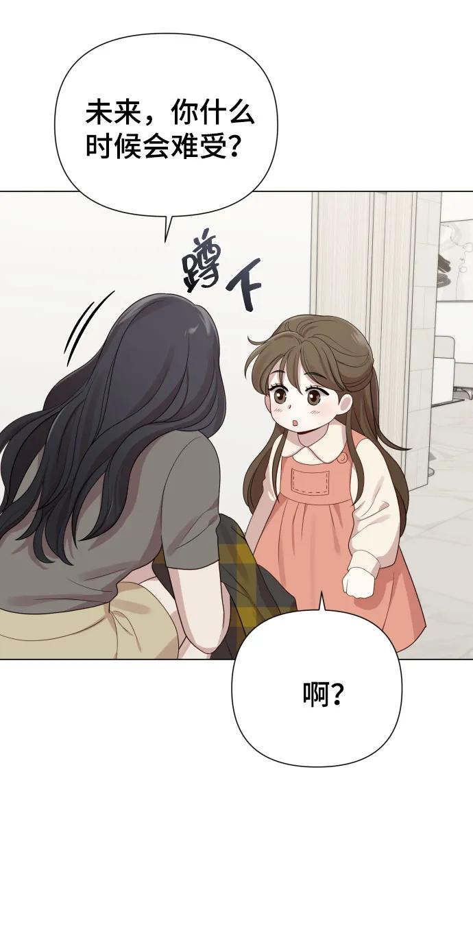 [第37话] 实行计划68