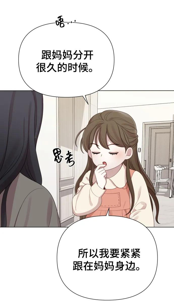 [第37话] 实行计划70