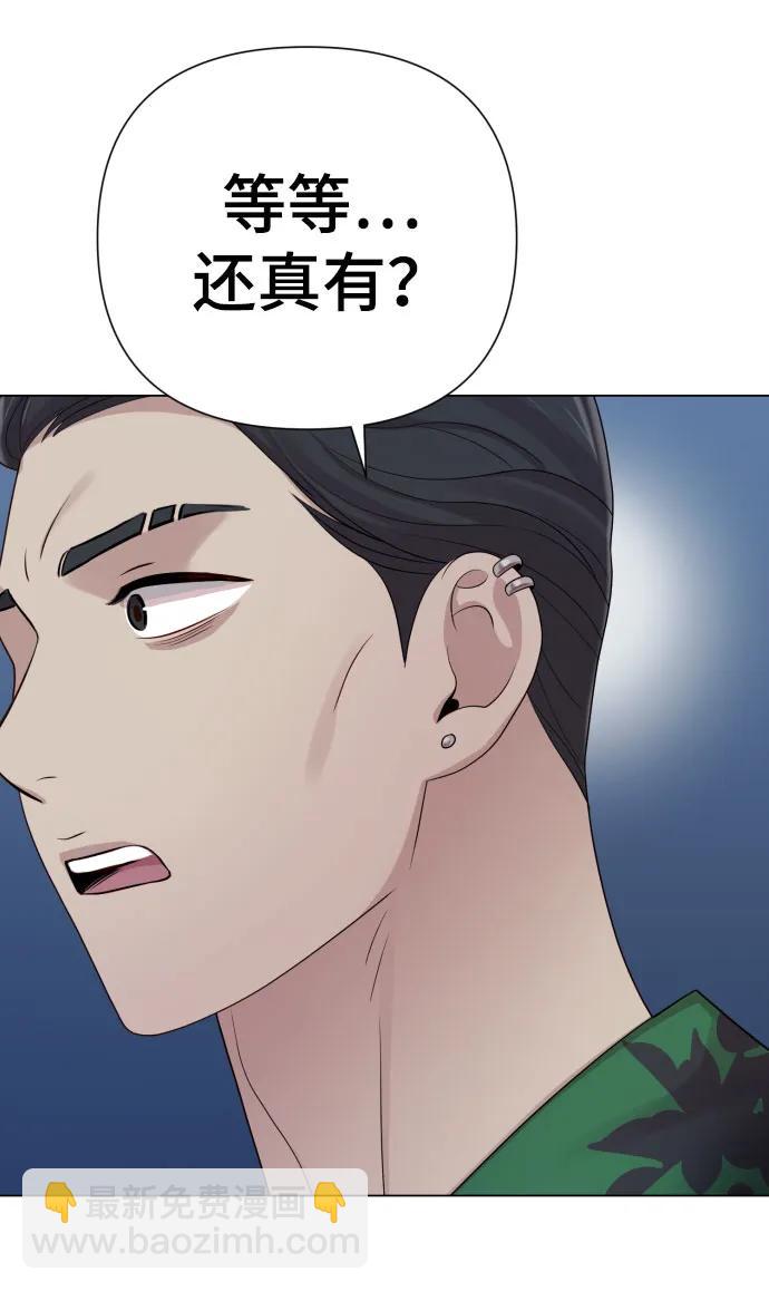 [第37话] 实行计划90