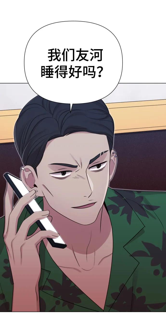 [第37话] 实行计划92