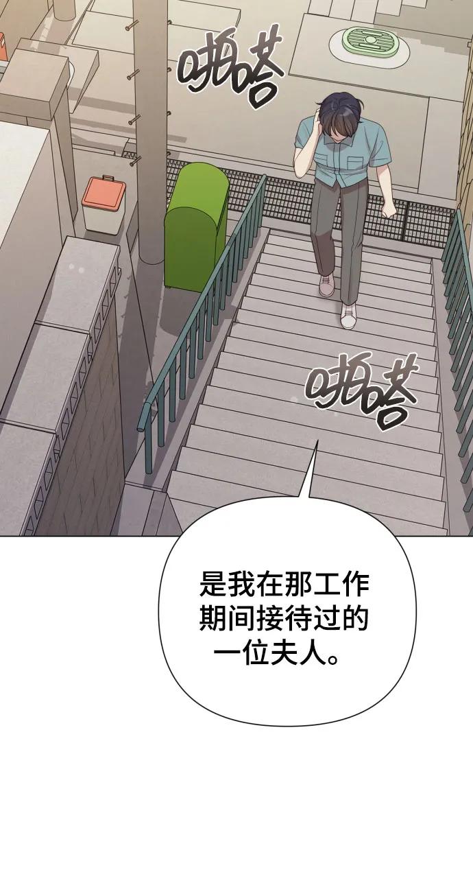 [第38话] 绝对禁止12