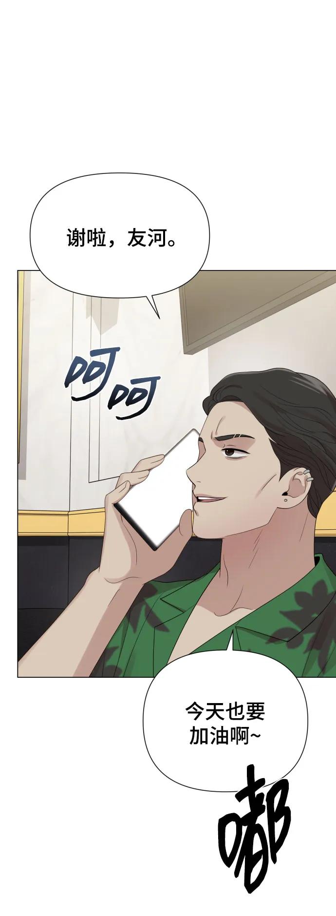 [第38话] 绝对禁止17