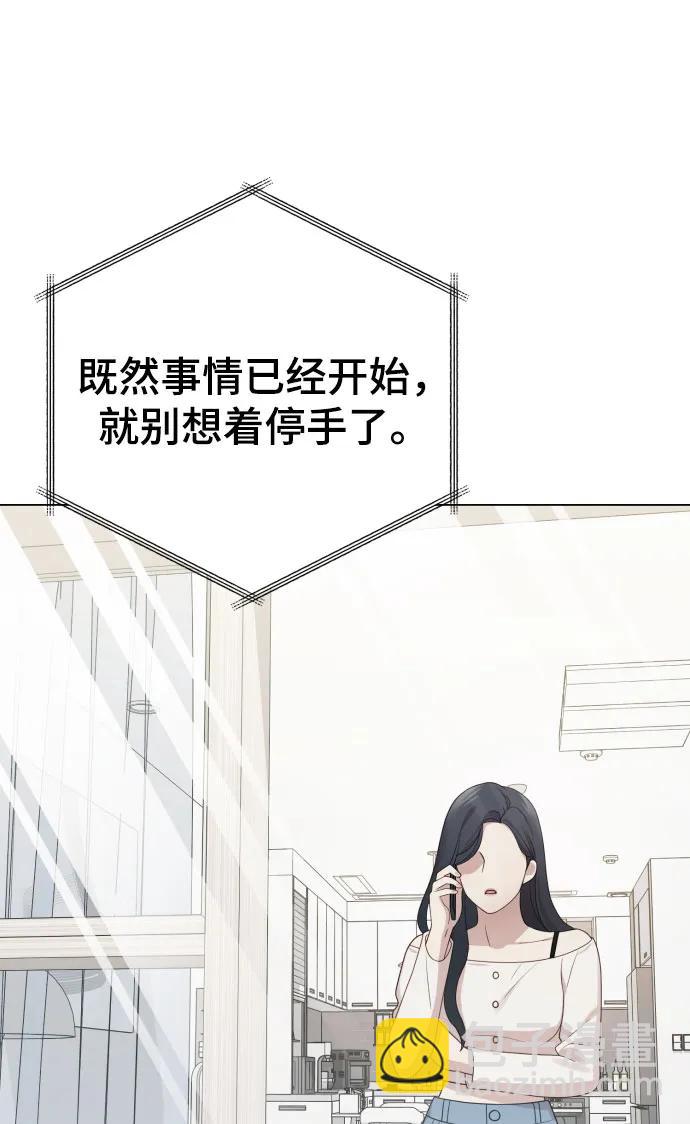 [第38话] 绝对禁止22