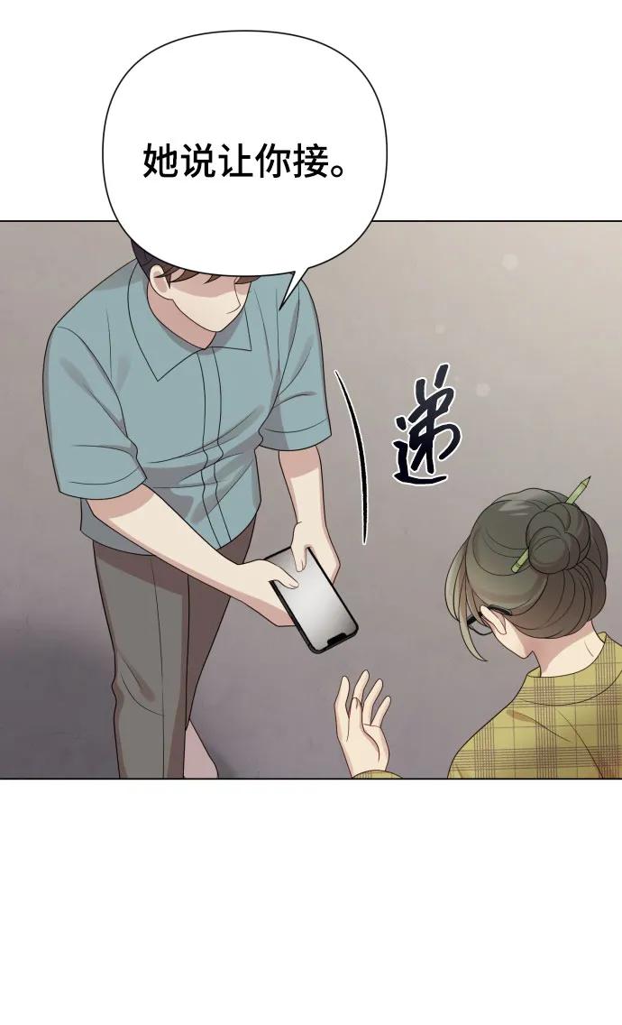 [第38话] 绝对禁止24
