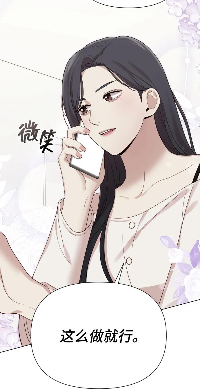 [第38话] 绝对禁止28