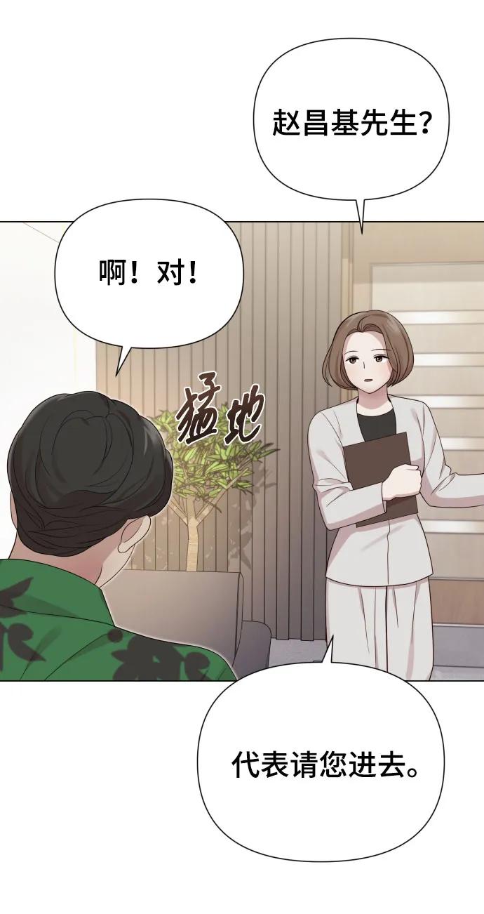 [第38话] 绝对禁止34