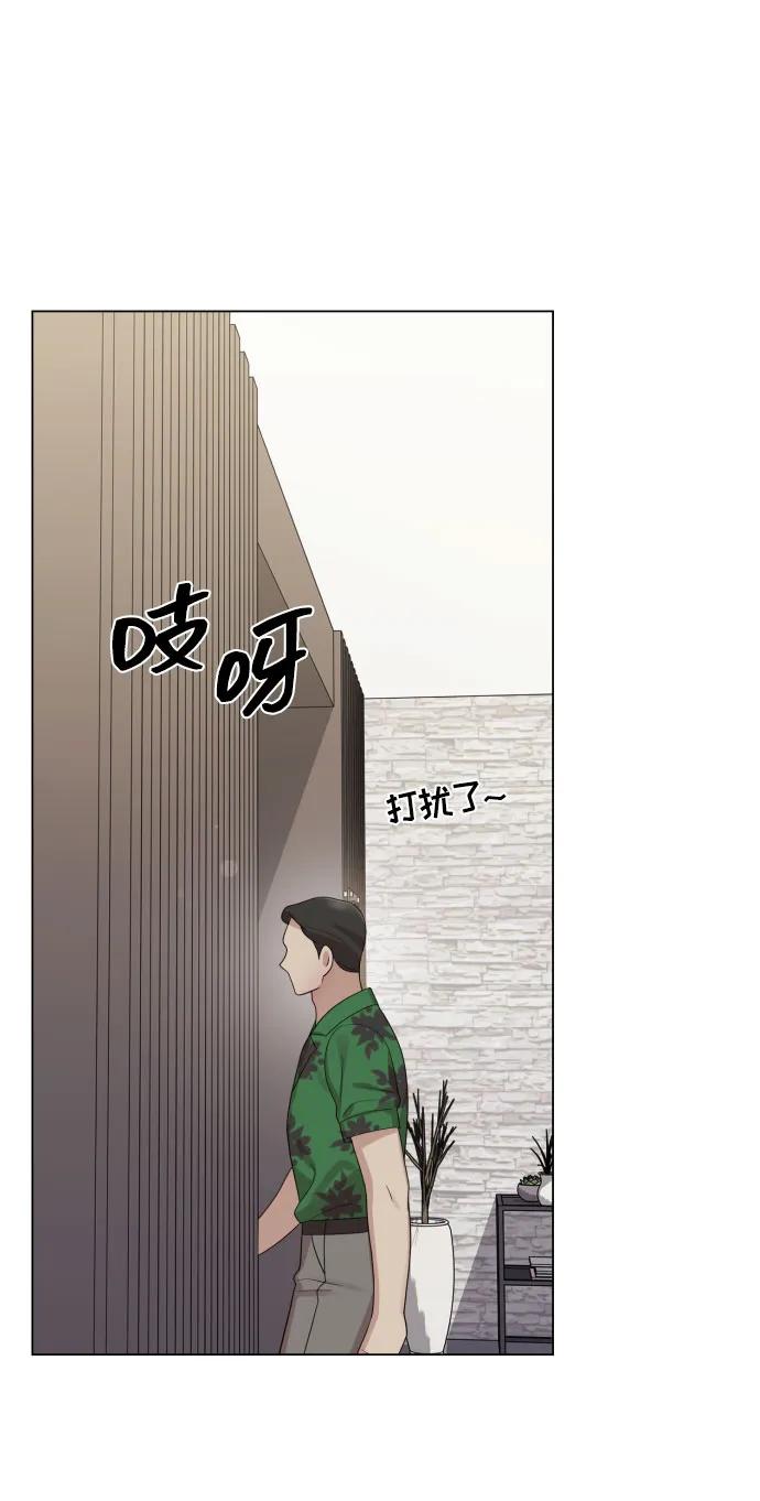 [第38话] 绝对禁止38