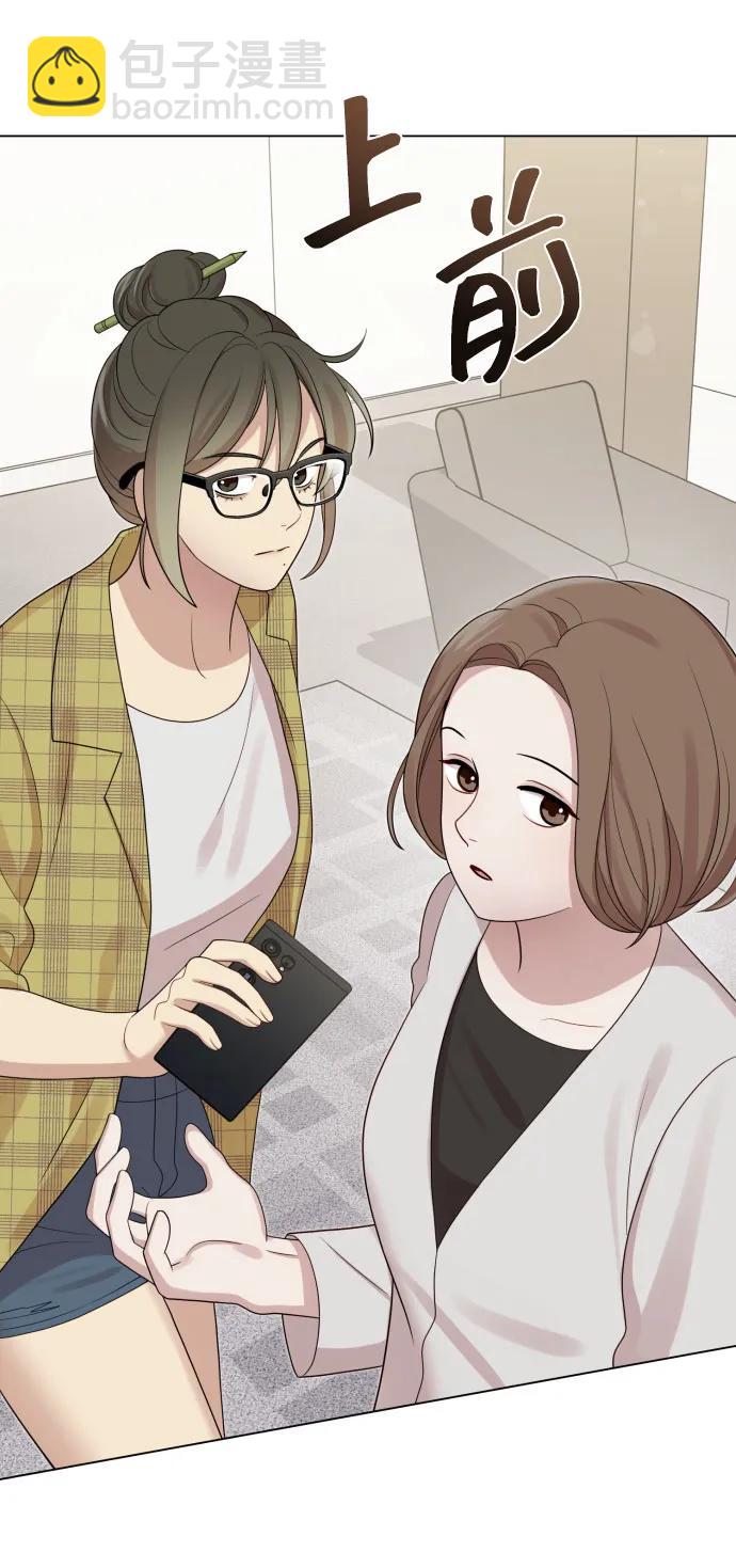 [第38话] 绝对禁止40