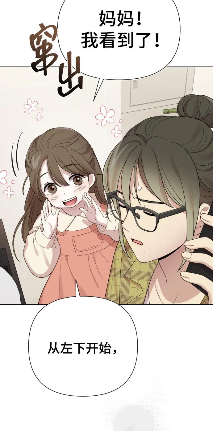 [第38话] 绝对禁止44