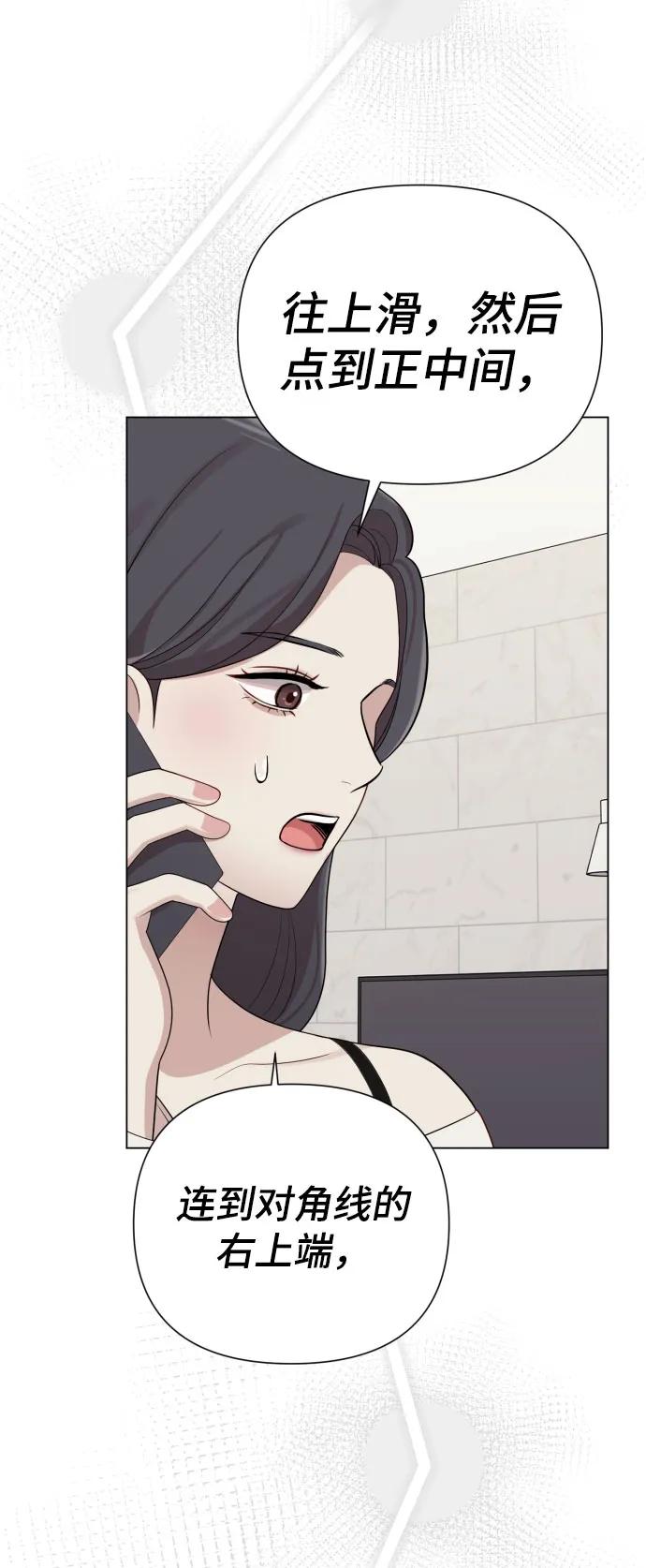 [第38话] 绝对禁止45