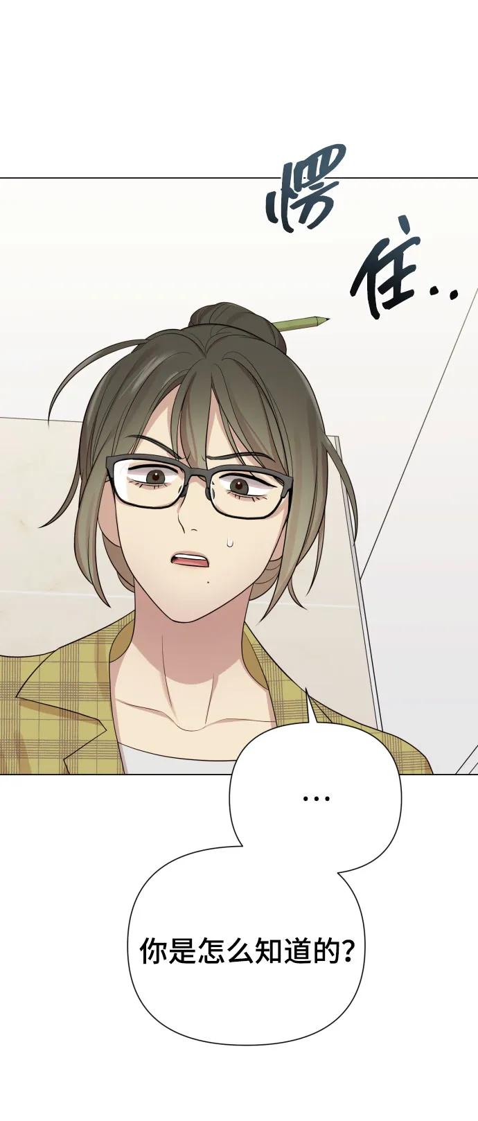 [第38话] 绝对禁止48