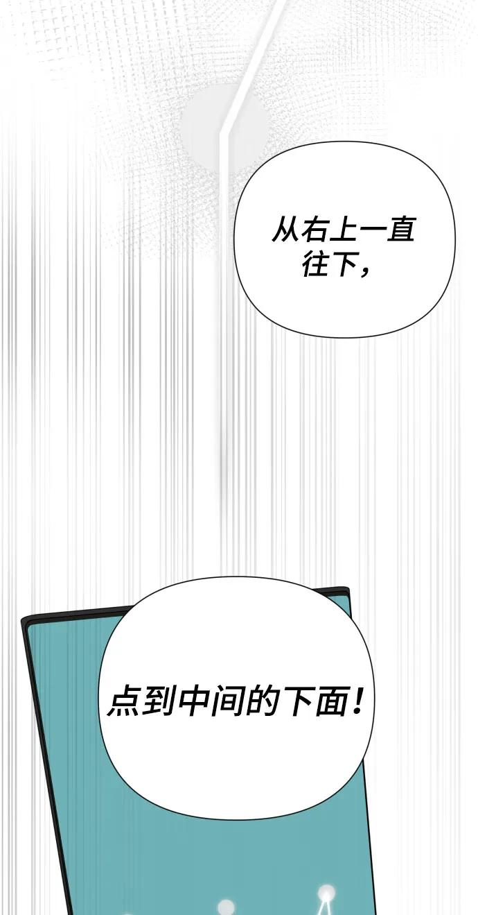 [第38话] 绝对禁止50