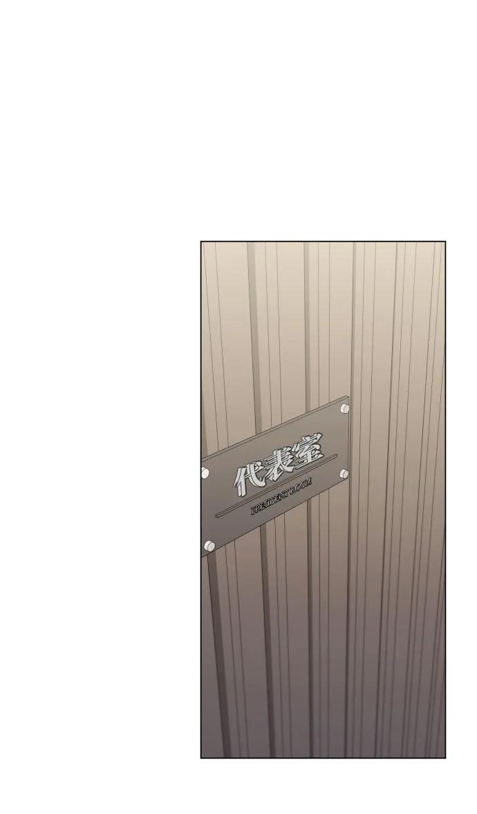 [第38话] 绝对禁止56