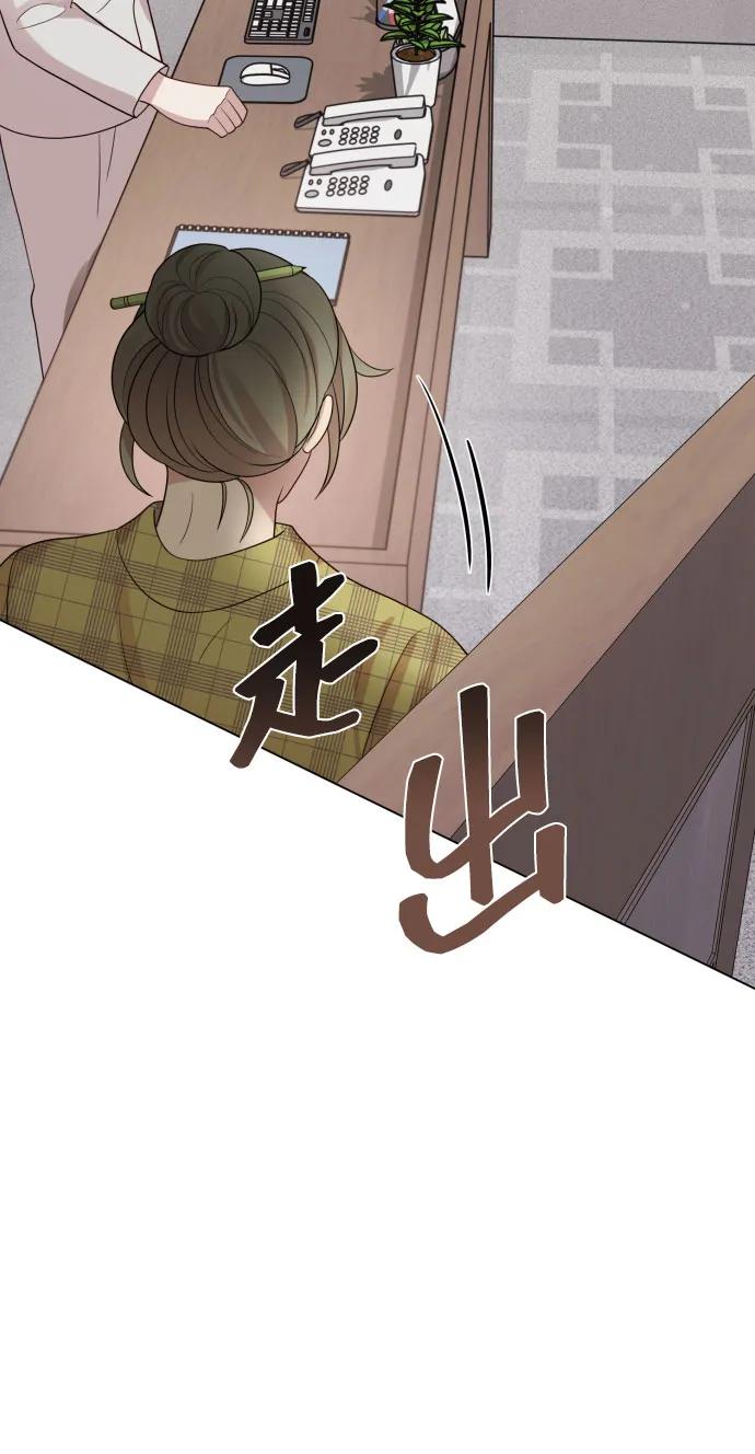 [第38话] 绝对禁止70