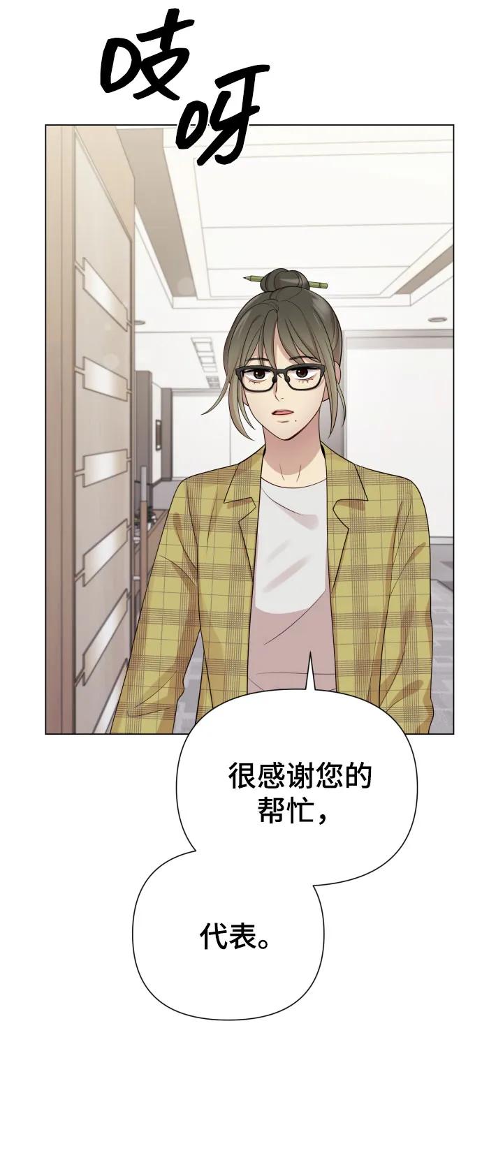 [第38话] 绝对禁止71