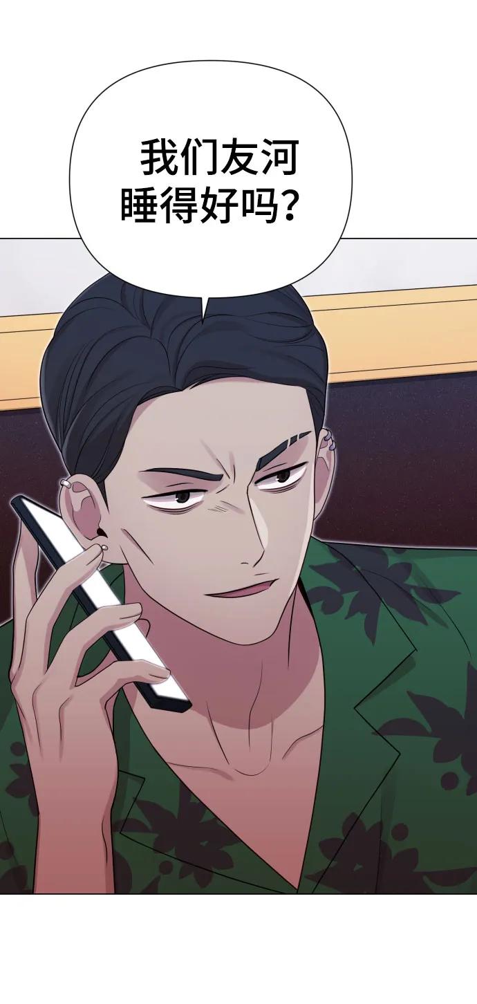 [第38话] 绝对禁止8
