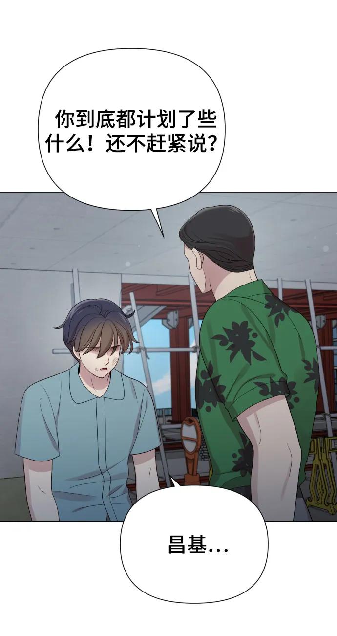 [第38话] 绝对禁止87