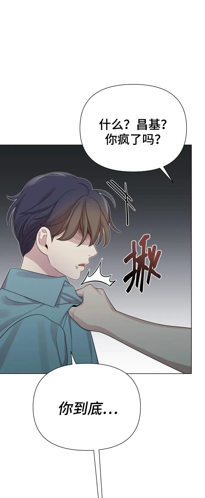 [第38话] 绝对禁止88