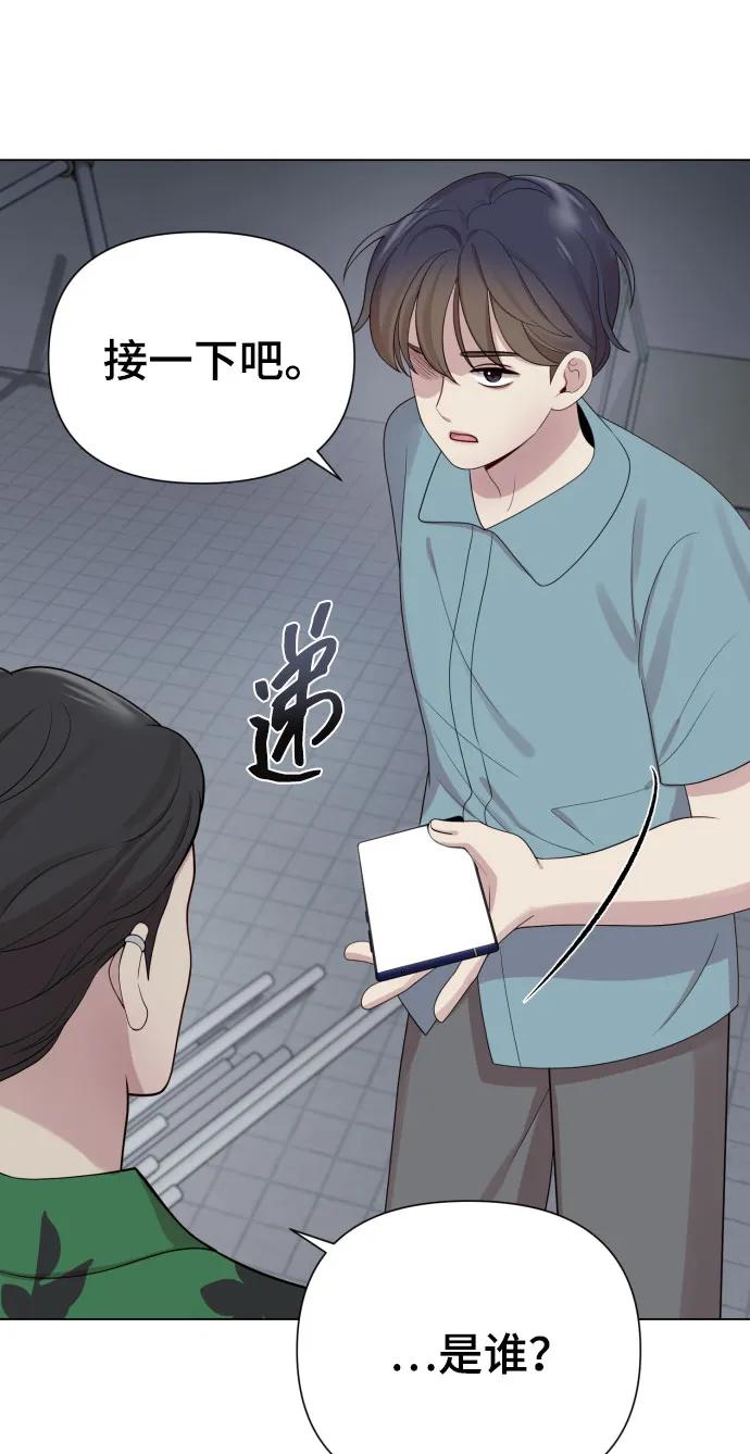 [第38话] 绝对禁止93