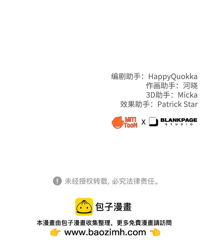 [第38话] 绝对禁止98