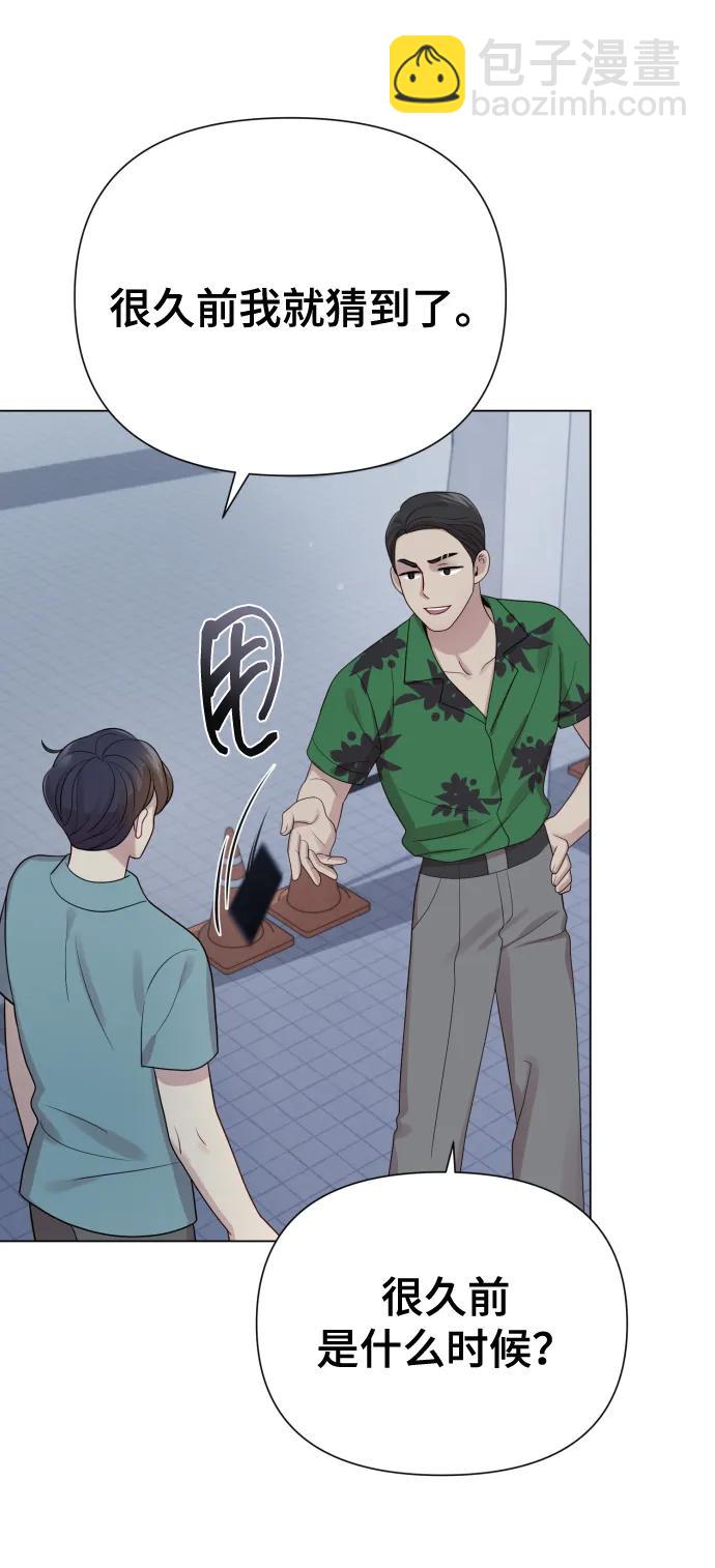 [第39话] 因为那件事是因我而起12