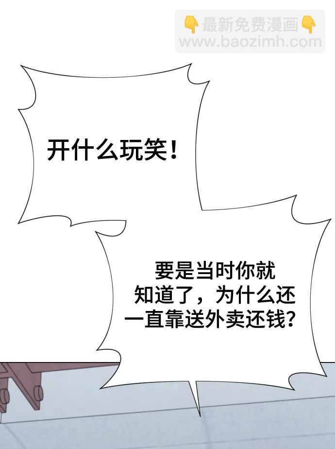 [第39话] 因为那件事是因我而起14