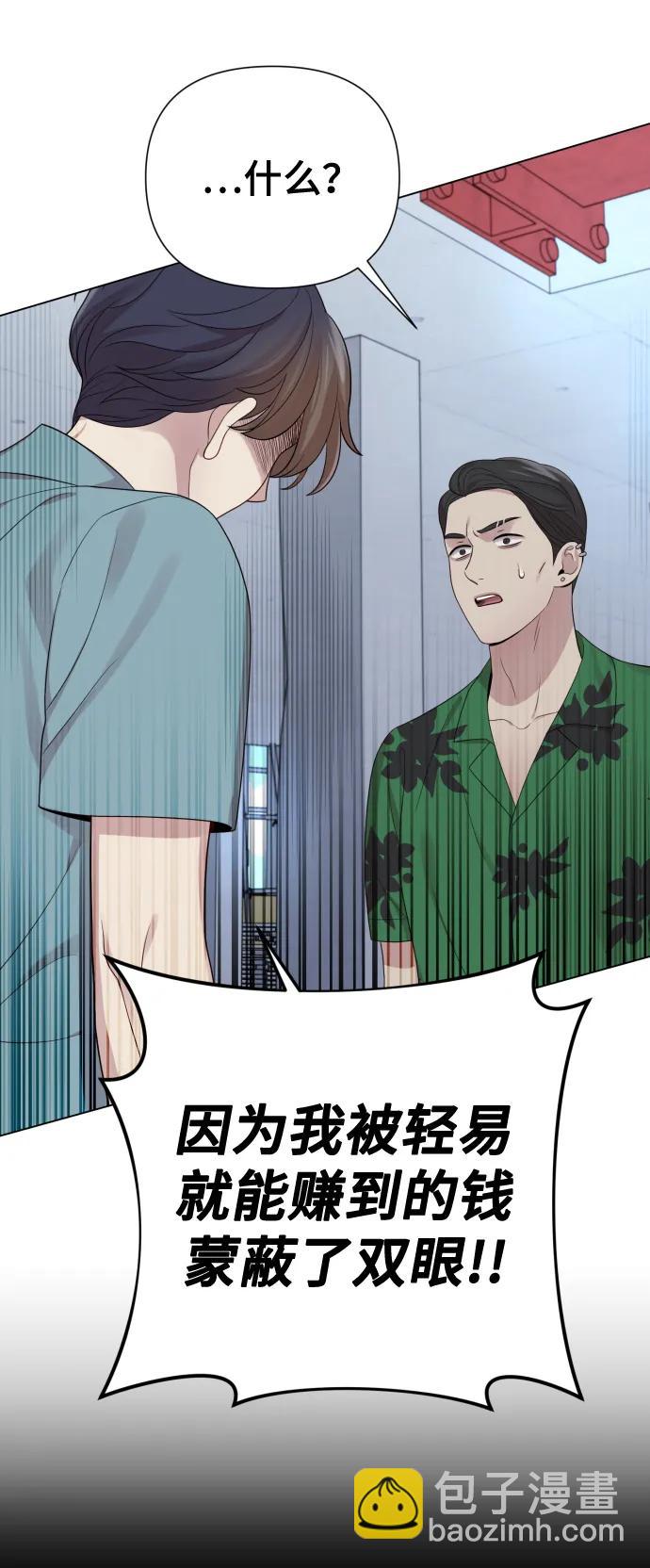 [第39话] 因为那件事是因我而起17