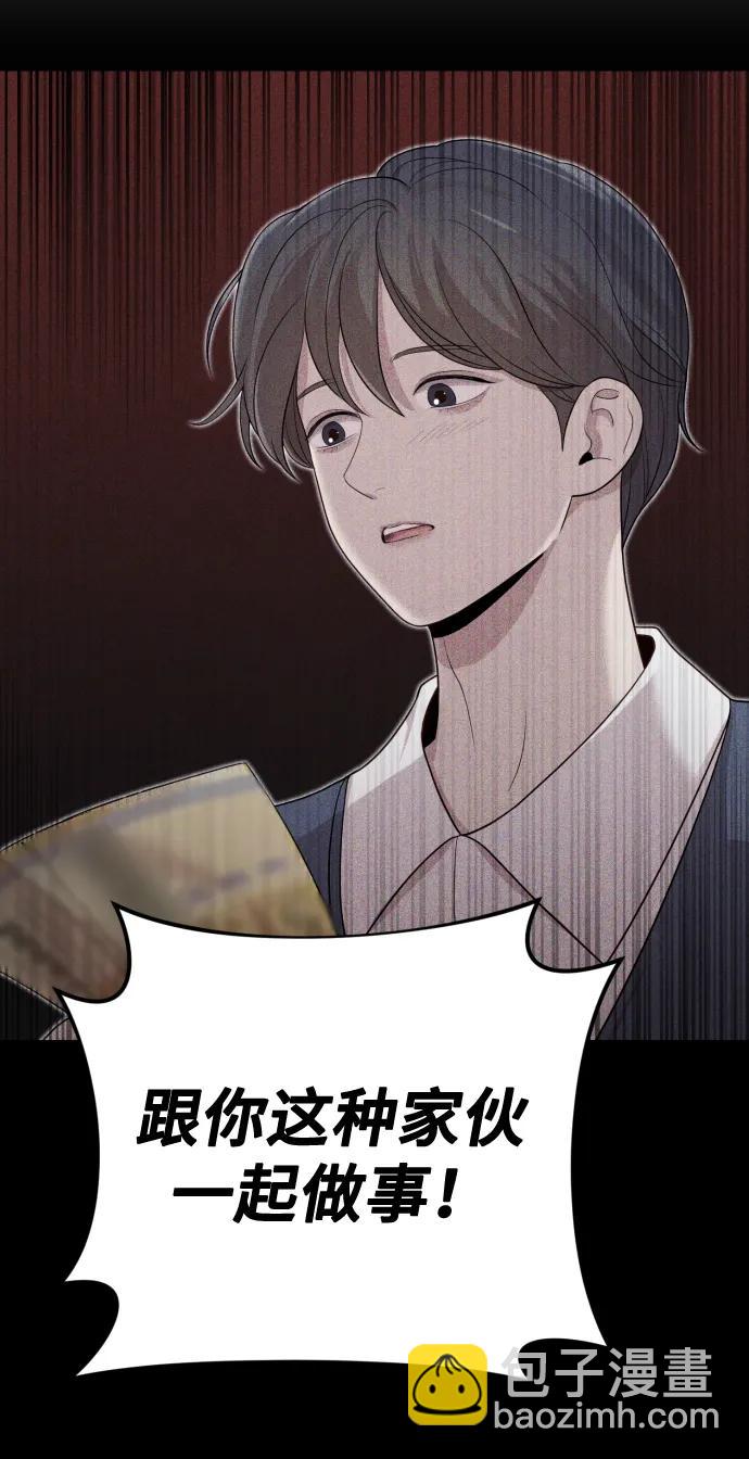 [第39话] 因为那件事是因我而起18