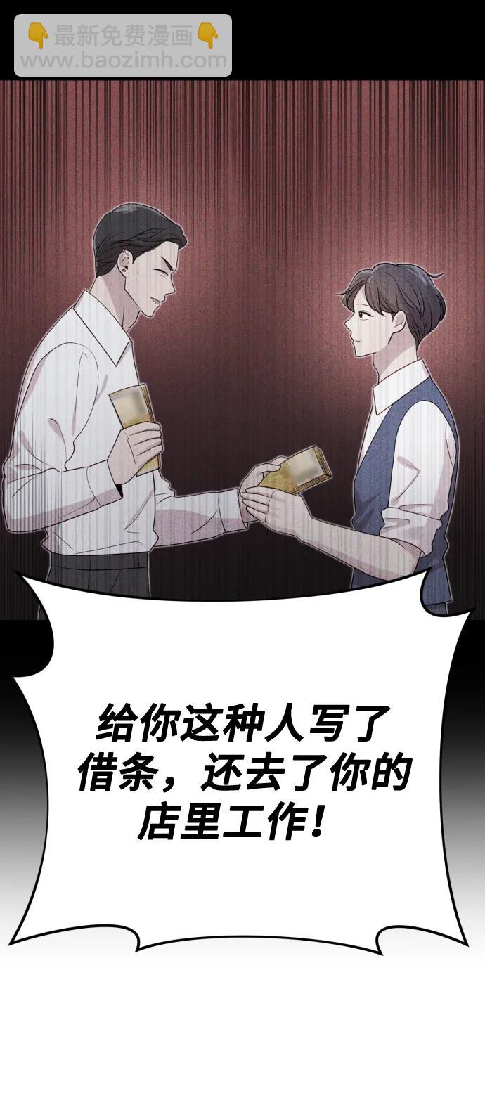 [第39话] 因为那件事是因我而起19