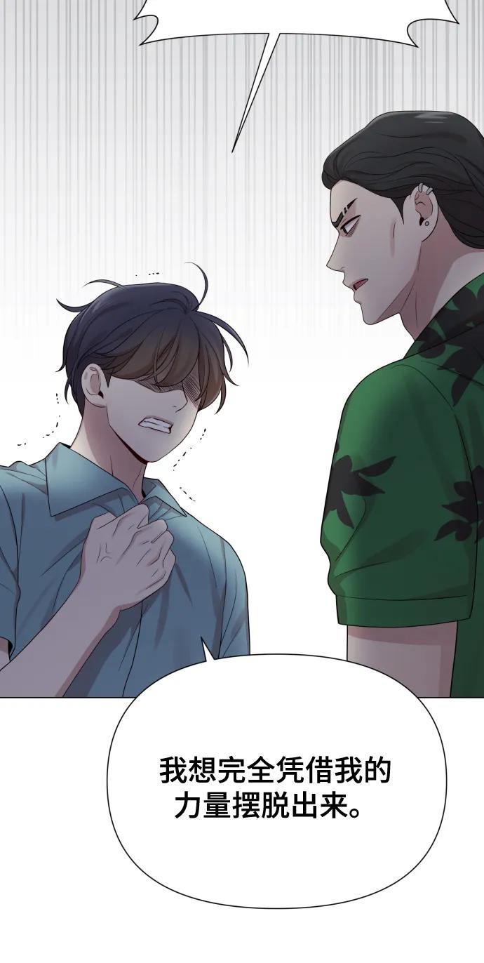 [第39话] 因为那件事是因我而起22