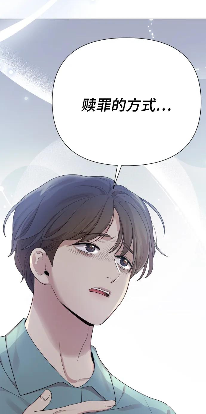 [第39话] 因为那件事是因我而起24