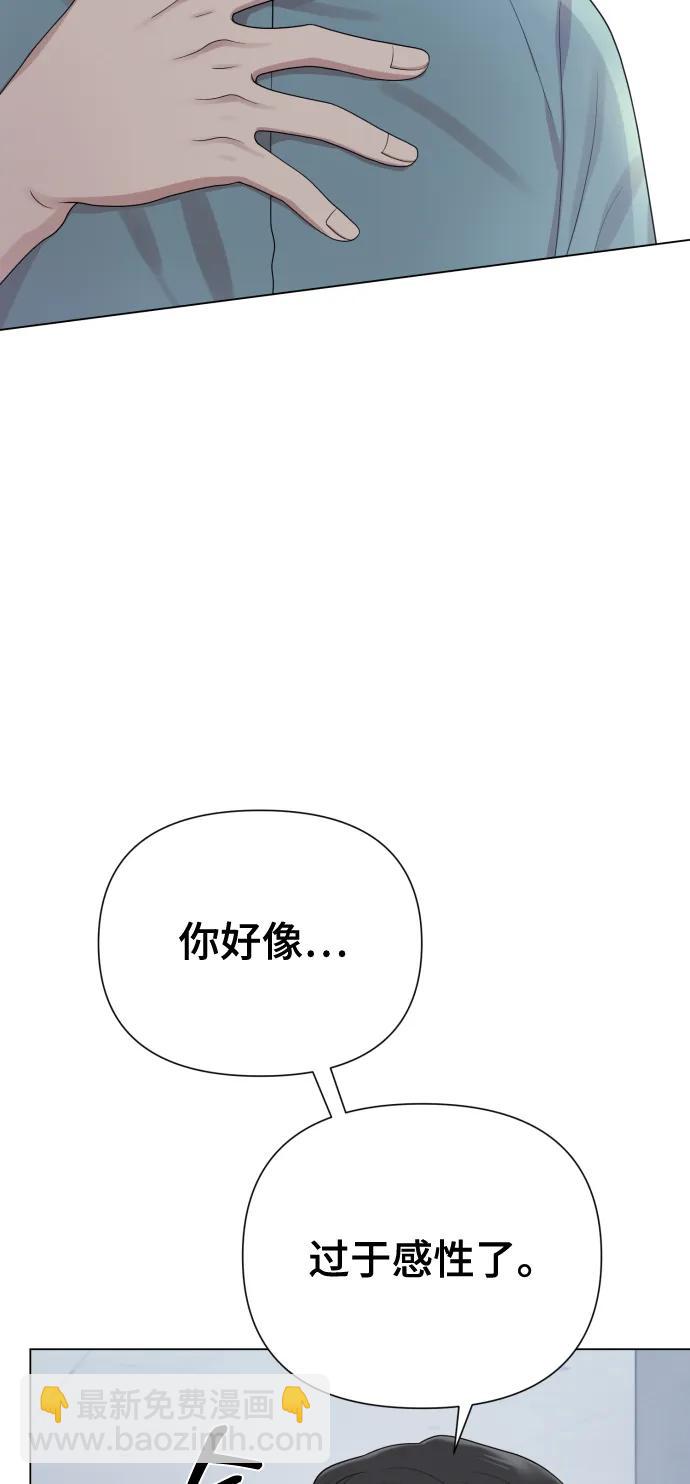 [第39话] 因为那件事是因我而起25
