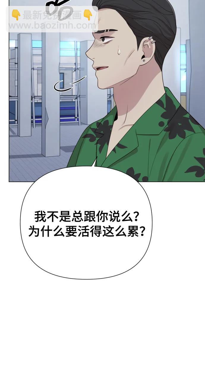 [第39话] 因为那件事是因我而起26