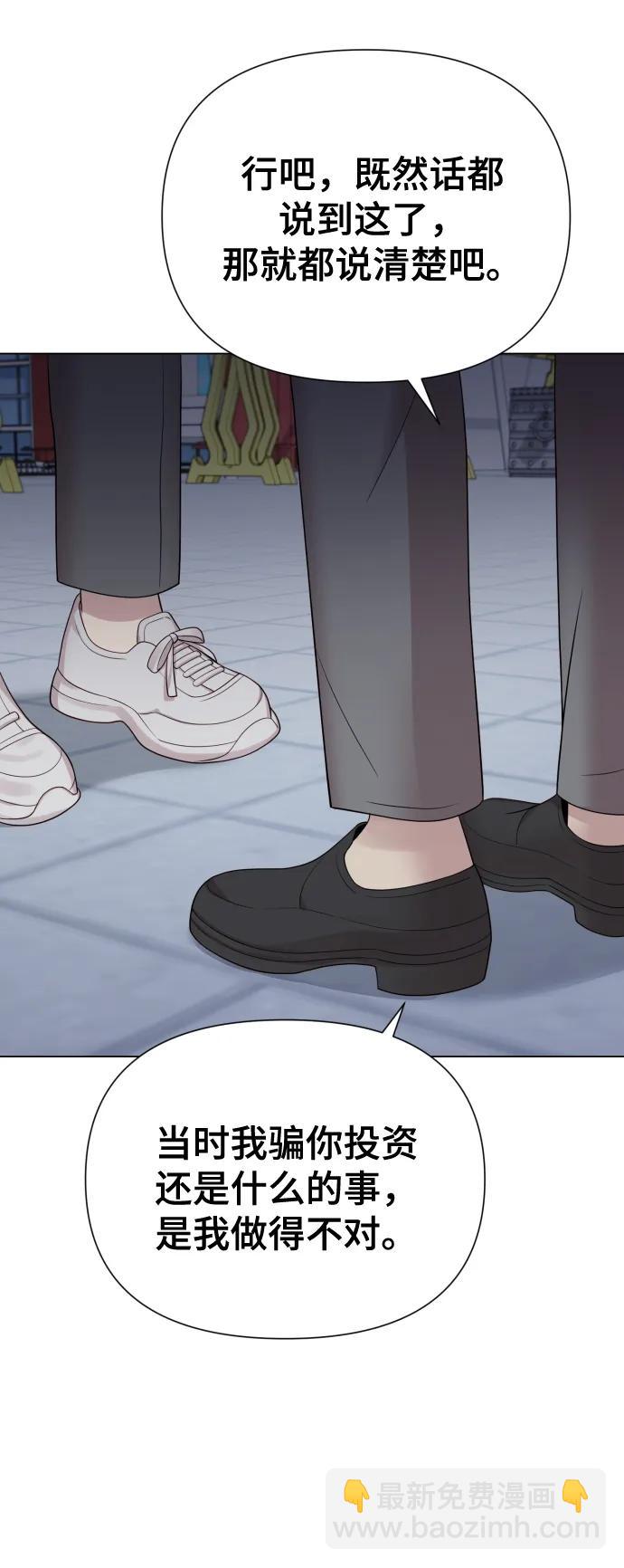 [第39话] 因为那件事是因我而起27