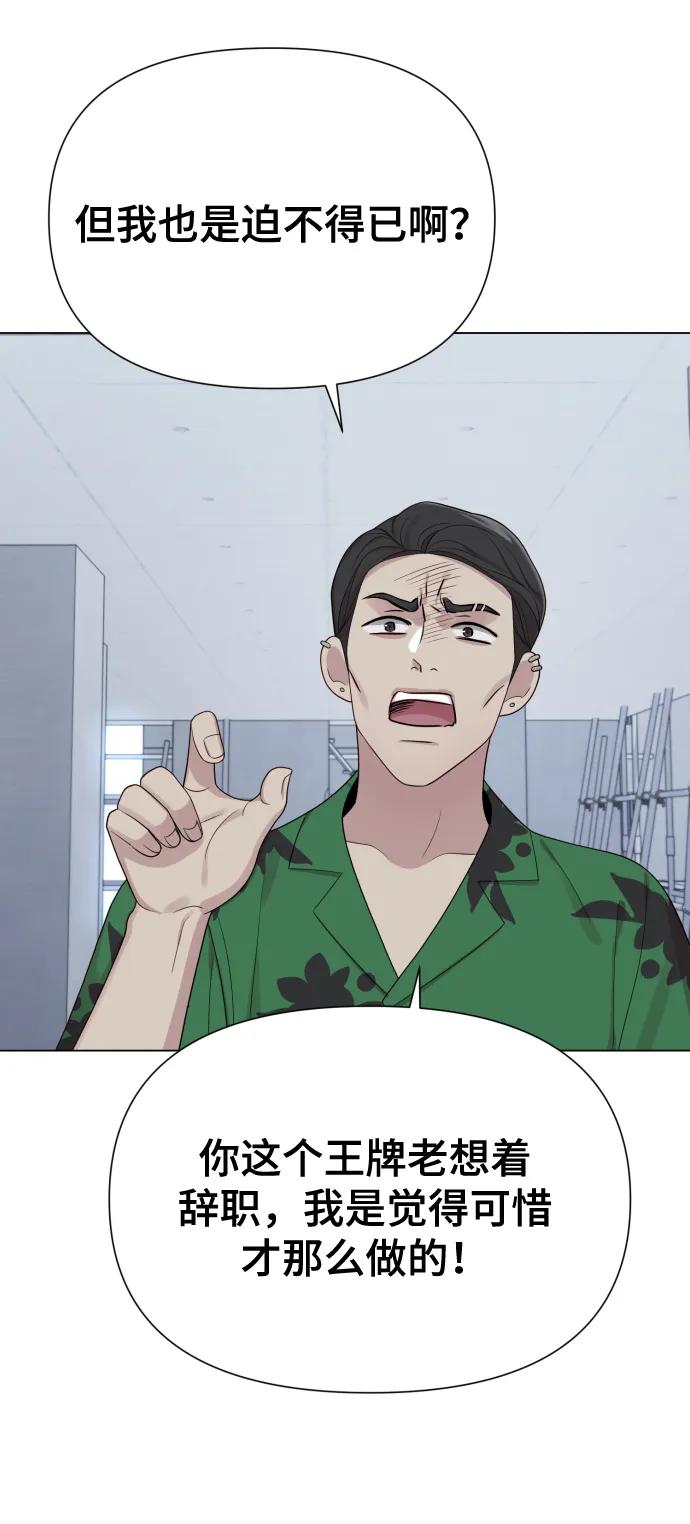 [第39话] 因为那件事是因我而起28